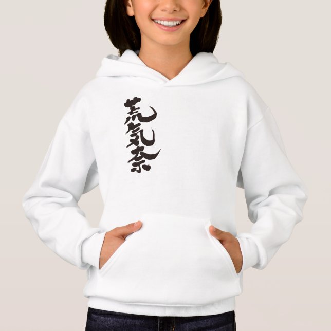 [Kanji] Bonjour ! Alakina. (Devant)