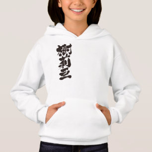 [Kanji] Bonjour ! Julia.