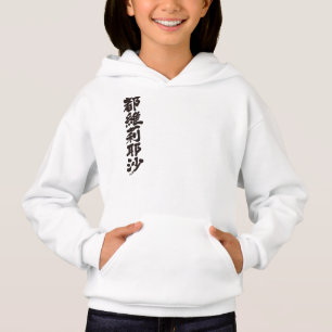 [Kanji] Bonjour ! Toireasa.