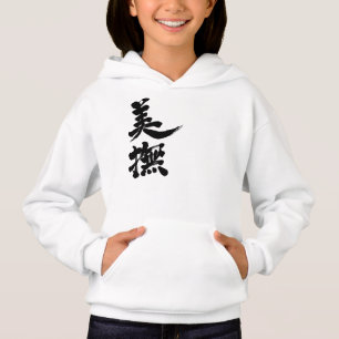 [Kanji] Bonjour ! Viv.