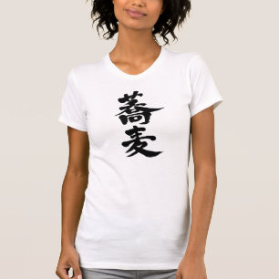 [Kanji] buckwheat noodles T-Shirt