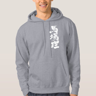 [Kanji] BURBERRY Hoodie