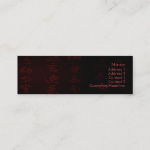 Kanji Business Card