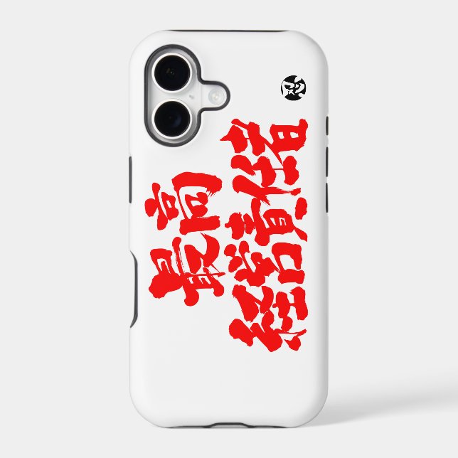 [Kanji] CEO (Back)