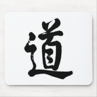 Kanji character for Tao Mouse Pad