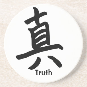 Kanji Character for Truth Coaster