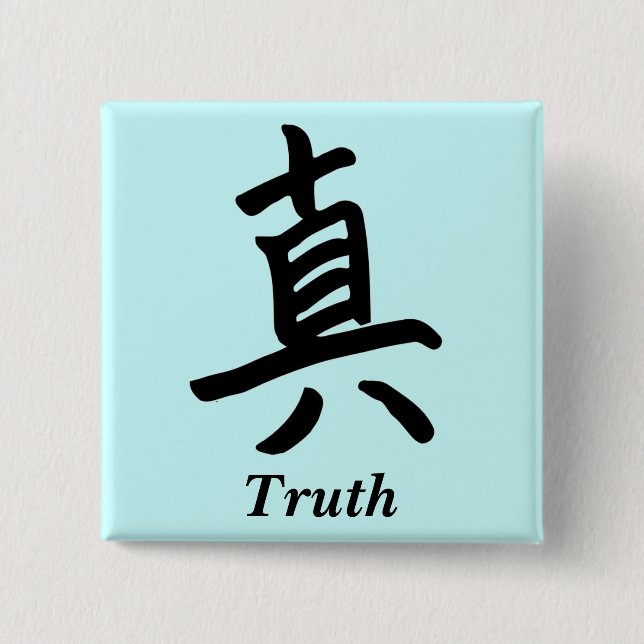 Kanji Character for Truth Monogram 2 Inch Square Button (Front)