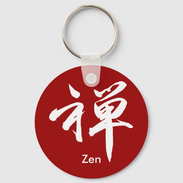 Kanji Character for ZEN Keychain (Front)