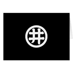 Kanji character I in circle