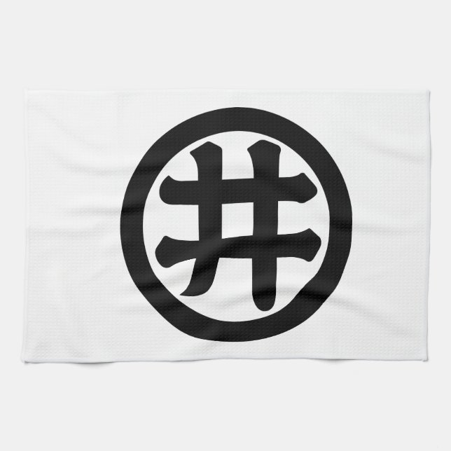 Kanji character i in circle kitchen towel (Horizontal)
