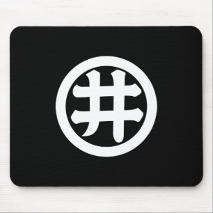 Kanji character I in circle Mouse Pad