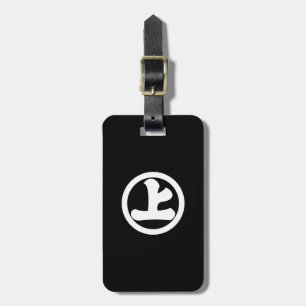 Kanji character Jo in circle Luggage Tag