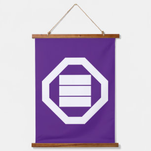 Kanji characters for three on tray hanging tapestry