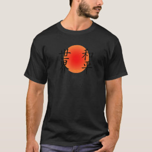 Kanji Characters For World Peace - Peace on Earth  T-Shirt