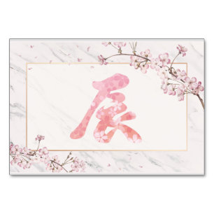 Kanji Cherry Blossoms New Year, 2024  Table Number