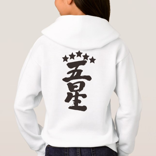 [Kanji] Cinq étoiles (Dos)