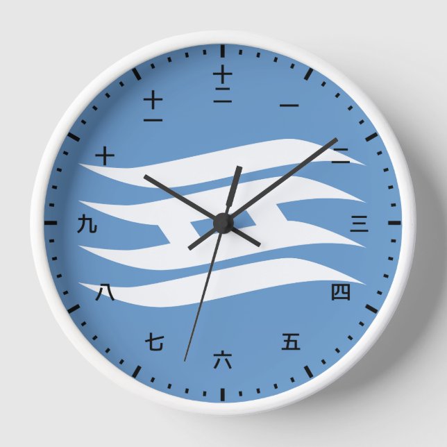 Kanji clock face with flagof Hyogo Japan (Front)