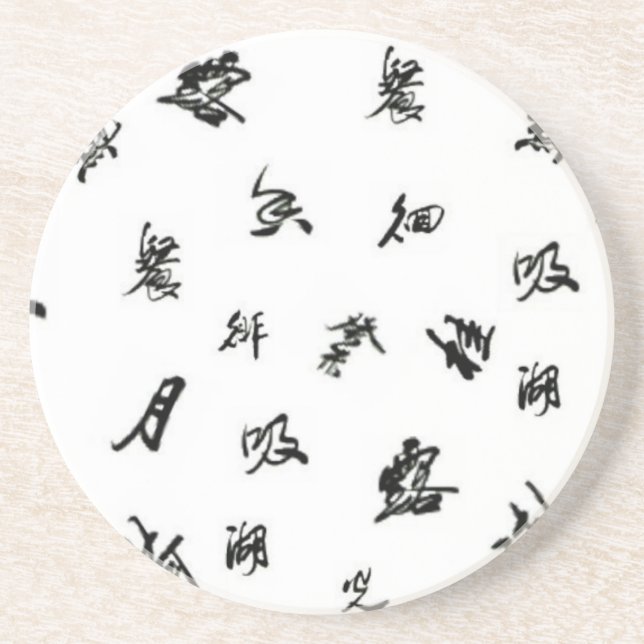 Kanji Coaster (Front)