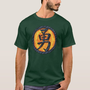 Kanji Courage Symbol T-Shirts