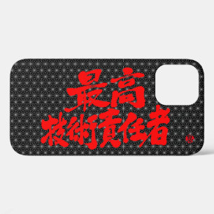 [Kanji] CTO on flax-leaf pattern iPhone Case