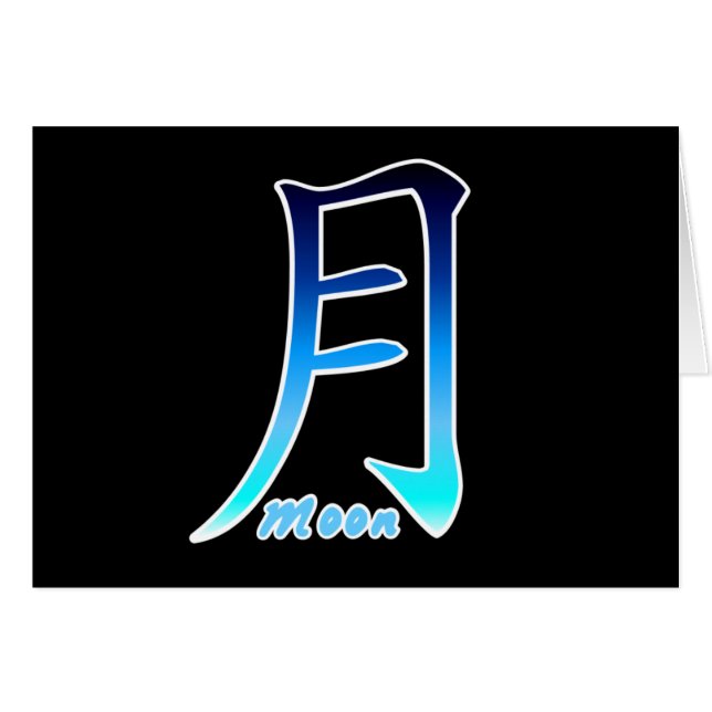 Kanji de la lune bleue (Devant horizontal)