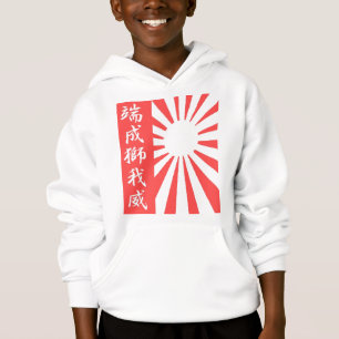 Kanji de Soleil Levant