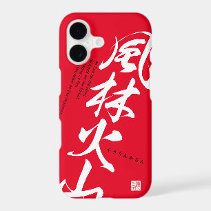Kanji décrit quatre attitudes au combat.
