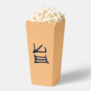 Kanji Delicious black tan popcorn boxes