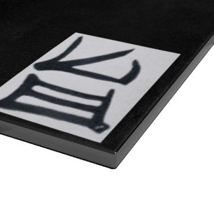 Kanji Delicious black white black cutting board