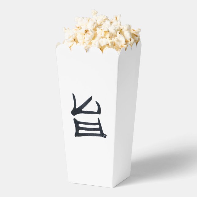 Kanji Delicious black white popcorn boxes (Popped)