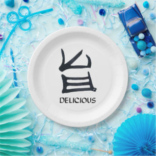 Kanji Delicious large paper plates