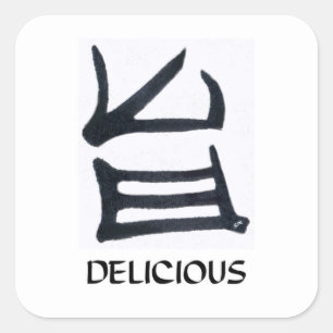 Kanji Delicious noir gros autocollants carrés