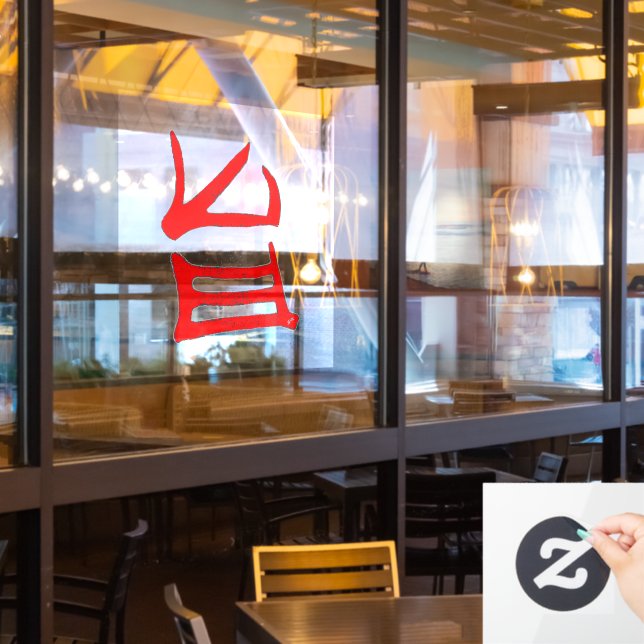 Kanji Delicious red auto opaque window cling (Restaurant Window)