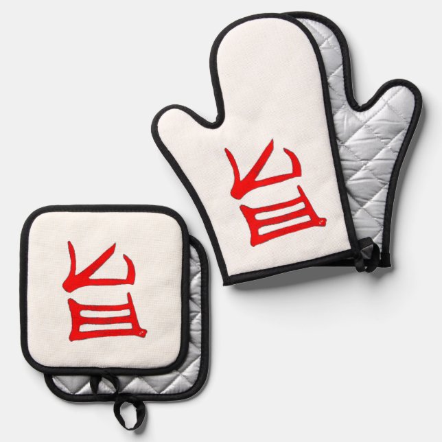 Kanji Delicious red white oven mitts pot holders Oven Mitt & Pot Holder Set (Front/Back)