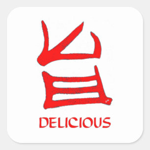 Kanji Delicious rouge grand carré stickers