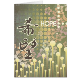 Kanji Design Hope Card