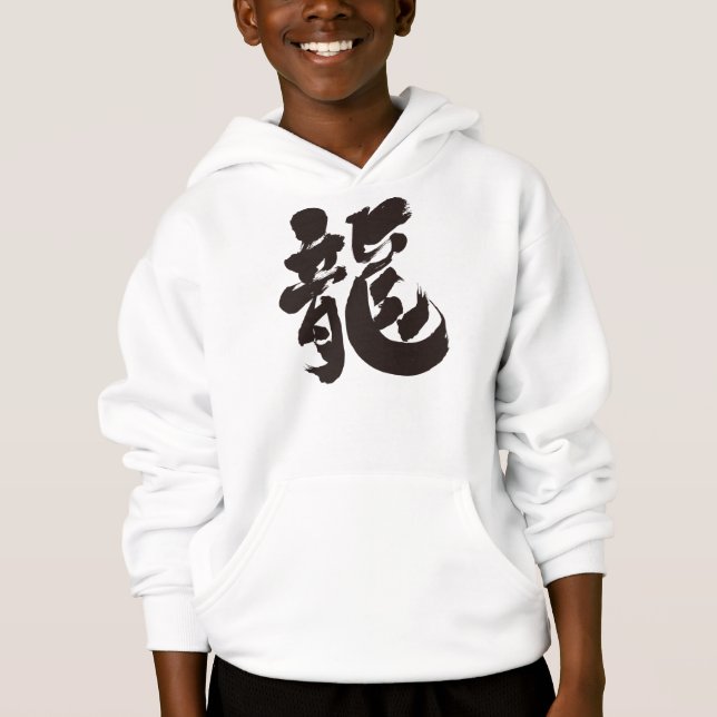 [Kanji] dragon chinois (Devant)