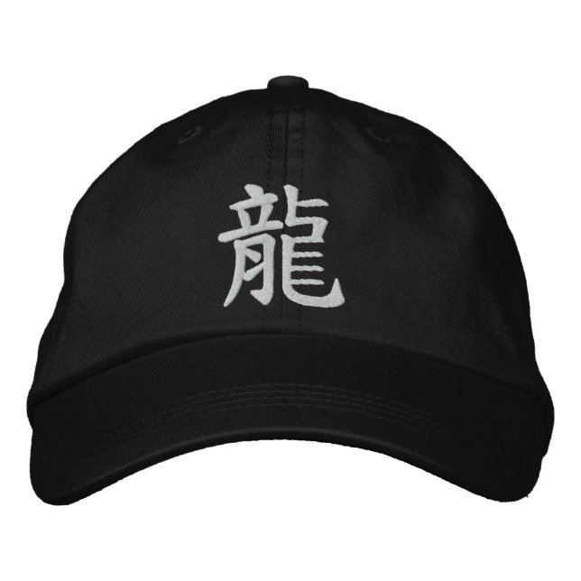 Kanji Dragon Embroidered Hat (Front)