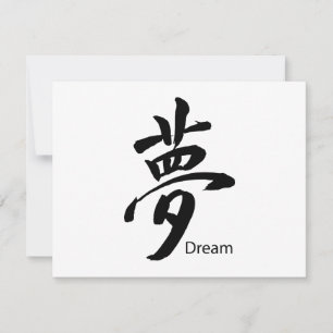 Kanji Dream Symbol