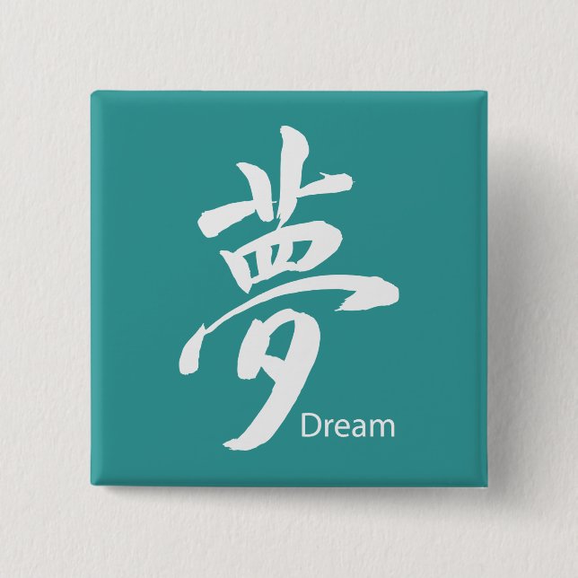 Kanji Dream Symbol 2 Inch Square Button (Front)
