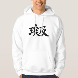 [Kanji] Egypt Hoodie