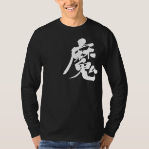 [Kanji] Evil sprit long sleeve T-Shirt