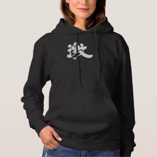 [Kanji] extremely, much, very (white letter) Hoodie
