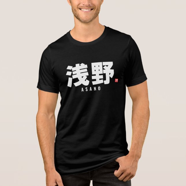 kanji family name -Asano Tri-Blend Shirt (Front)