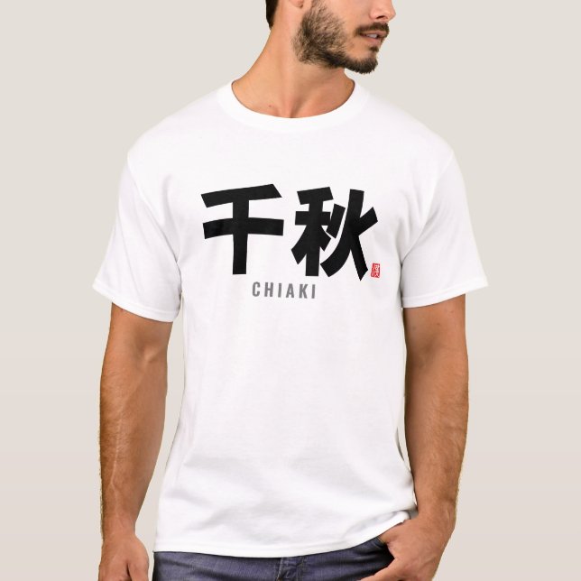 kanji family name - Chiaki T-Shirt (Front)