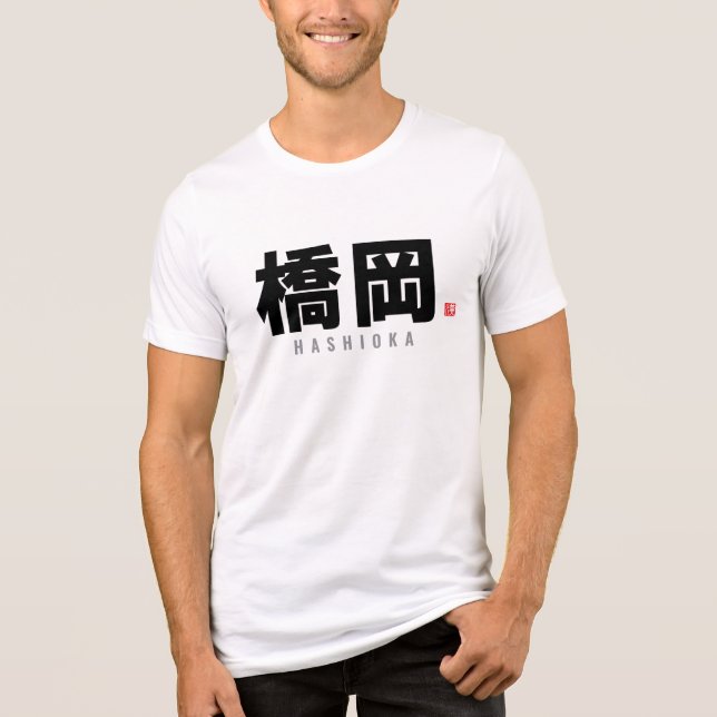 kanji family name - Hashioka Tri-Blend Shirt (Front)