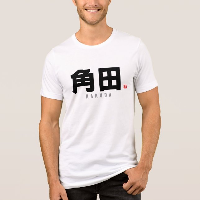 kanji family name - Kakuda Tri-Blend Shirt (Front)