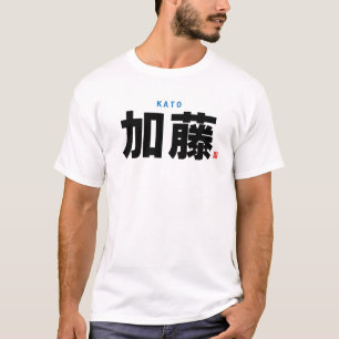 kanji family name - Kato - T-Shirt
