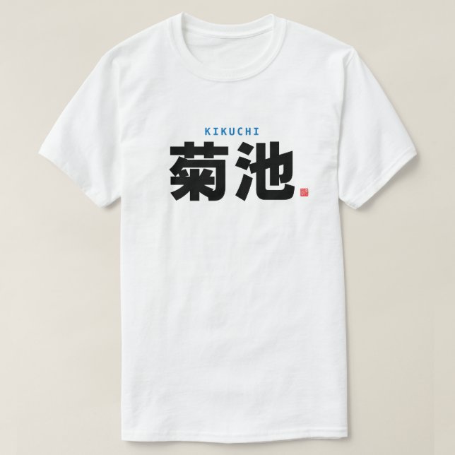 kanji family name - Kikuchi - T-Shirt (Design Front)