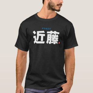 kanji family name - Kondo - T-Shirt